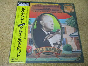 ◎Bill Monroe　ビル・モンロー★Bill Monroe's New Greatest Hits/日本ＬＰ盤☆帯、シート