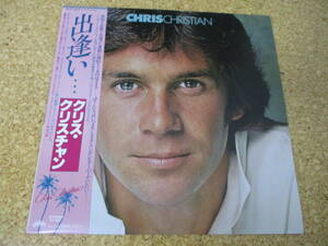 ◎Chris Christian★Self Titled/日本ＬＰ盤☆帯、シート