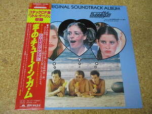 *OST Hot Bubblegum(Lemon Popsicle III)g rowing * up 3.. chu- in chewing gum / Japan LP record * obi, seat Chuck Berry Shirelles