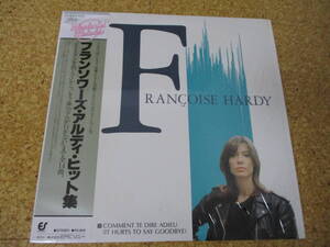 ◎Francoise Hardy　フランソワーズ・アルディ★Wonderful Melodies/日本ＬＰ盤☆帯、シュリンク