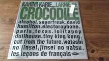 カヒミカリィ クロコダイルの涙 アナログLP アルバム 10曲入 限定版クリアレコード 1997年 CRUE-L records_画像5