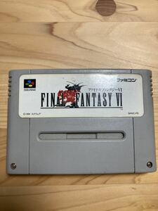 即決！！　スーファミの超人気ＲＰＧ　「ファイナルファンタジーⅥ」！！　ＳＦＣ　　　　何本・何冊落札でも送料185円！！