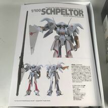 トイズプレス シュペルター ルン仕様 1/100 海洋堂 FSS ファイブスター物語_画像4