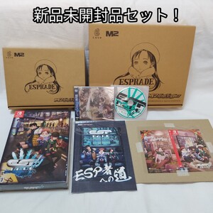 ニンテンドースイッチ エスプレイドサイ限定版 BEEP特製BOX 初回生産限定冊子 アマゾン限定アナザージャケット サントラCD