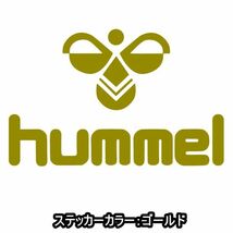 送料0★20cm【hummel】ヒュンメル-ロゴ★　サッカー・フットサルステッカー(2)(0)_画像2