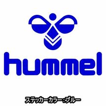 送料0★20cm【hummel】ヒュンメル-ロゴ★　サッカー・フットサルステッカー(2)(0)_画像8