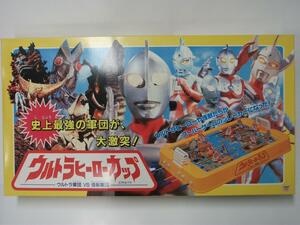 絶版★新正工業★ウルトラヒーローカップ★ウルトラ軍団VS怪獣軍団★ゲーム★新品