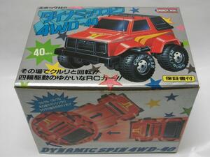 エポック★【当時もの】ラジコンカー★ダイナミックスピン4ＷＤ★40MHz★絶版・未使用品