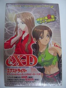 ホビージャパン★eX-D エクスドライバー★オフィシャルトレーディングホビーカード2★15パック入り未開封BOX★2001年発売の商品画像