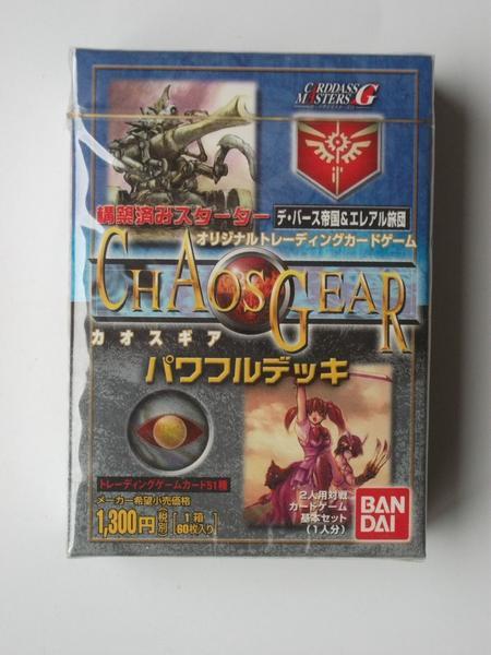 2025年最新】Yahoo!オークション -カオスギアの中古品・新品・未