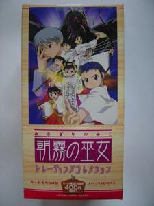 アマダ★トレカ★朝霧の巫女【あさぎりのみこ】トレーディングコレクション★15パック入り未開封BOX★2002年発売