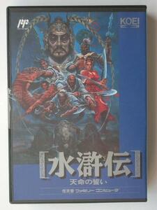 FCファミコン★光栄 コーエー★水滸伝 天命の誓い★新品未開封★1990年発売