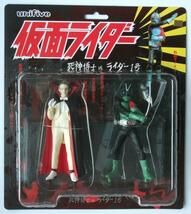 ユニファイブ★リアルフィギュア1★死神博士vsライダー1号★新品_画像1