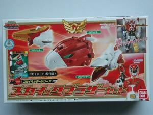 gosei header series * Sky k Brother set * new goods unopened 