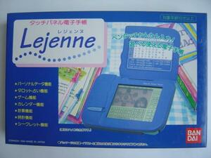 1994年発売★バンダイ★タッチパネル電子手帳レジェンヌ★未開封