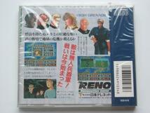 PCE★日本テレネット★ハイグレネーダー HIGH GRENADIER★新品★_画像2