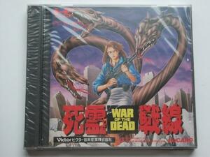 PCエンジン★ビクター★死霊戦線 WAR OF THE DEAD★新品★HuCARD