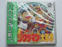 PCエンジン★ハドソン★ビックリマン大事界★新品未開封 CD-ROM2_画像1