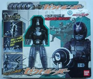 バンダイ★キャストオフライダーCOR6★ゼクトルーパー★未使用未開封★2006年発売★仮面ライダーカブト