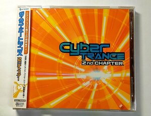 ザ・サイバートランス 2ndチャプター The Cyber TRANCE 2nd CHAPTER / CD TIESTO,RANK 1,SVENSON,DROP KICKZ,ANGELS,OHM BOYS