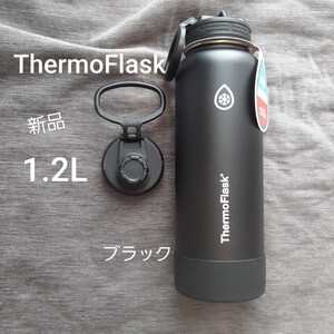 ステンレス 保温 保冷 水筒 部活 アウトドア 未使用 ブラック 1.2L