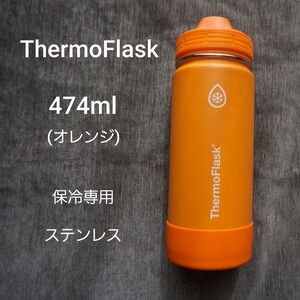 ステンレス 保冷 水筒 アウトドア マイボトル タンブラー オレンジ
