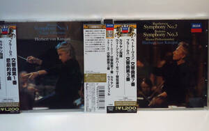[2枚][2013年発/リマスター]カラヤン ベートーヴェン:交響曲第7番/ブラームス:交響曲第3番 交響曲第1番、悲劇的序曲●Herbert von Karajan 