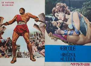  pamphlet [ Hercules ]&[ Hercules. reverse .]2 pcs. sets tea b* Lee bs( Steve * Lee vus) sill va* Cosina 