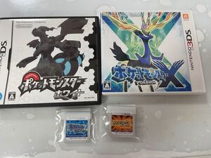 ポケットモンスター ウルトラサン