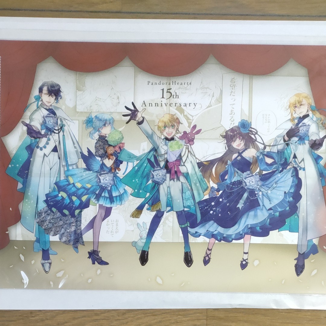 PandoraHearts オルゴール&ペンダント|Yahoo!フリマ(旧PayPayフリマ)