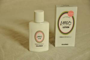  leather Lien lotion leather product. dirt dropping mold cease free shipping 