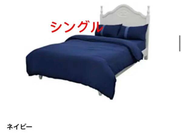 布団カバー 3点セット シングル シーツ 洋式・和式兼用 寝具カバーセット