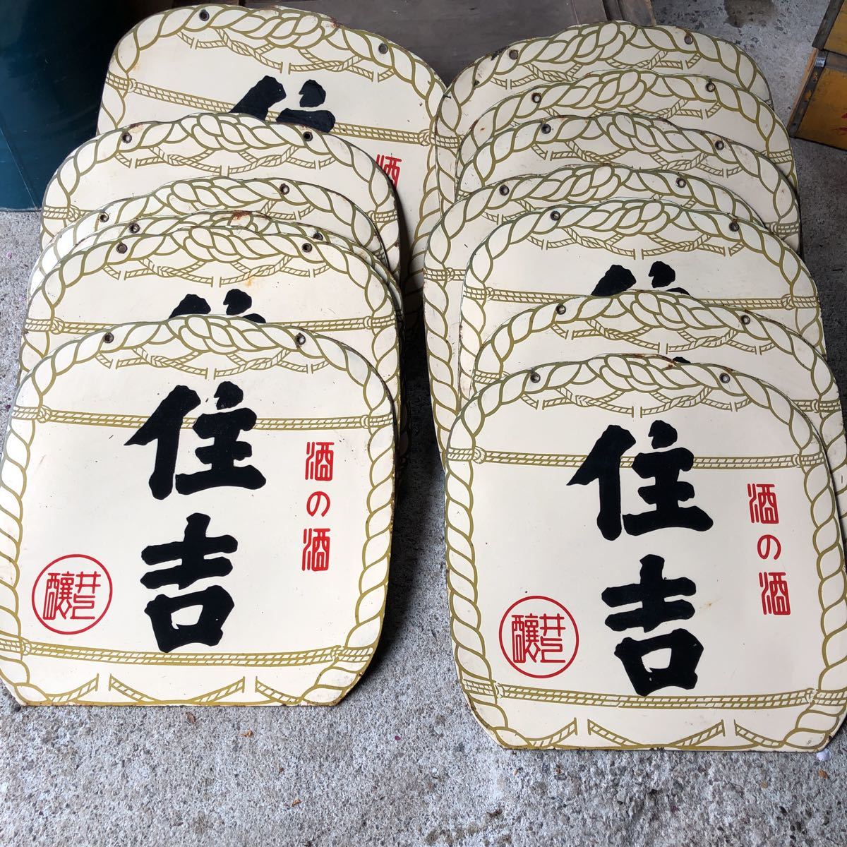 昭和レトロ ホーロー 看板 ブリキ 店頭用 非売品 亀の子束子 marz.jp 昭和レトロ ホーロー 看板 ブリキ 店頭用 非売品 亀の子束子 marz.jp