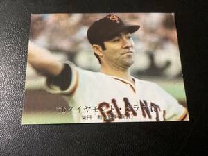 ホームランカード　カルビー76年　柴田（巨人）No.1340　プロ野球カード