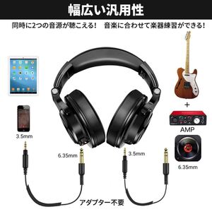 マイク付き ヘッドセット 新品未使用