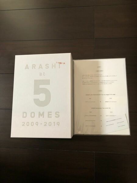 嵐 5大ドームツアー写真集 ARASHI at 5DOME