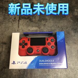 【新品未開封】メーカー保証付き　新型 デュアルショック4　純正品　ワイヤレス　 PS4　コントローラー DUALSHOCK4