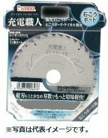 Iwood アイウッド 小山金属 充電 職人 ボード 用 チップソー100ｘ28P 99646 だいく マルノコ 丸のこ 丸鋸 替刃 建築 建設 造作 石膏 石こう