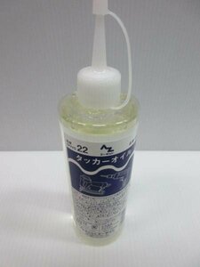 AZ タッカーオイル 釘打機用 300ｍｌ 釘打機　タッカー エア工具 棟梁 大工 建築 建設 造作 内装 リフォーム 改装 工務店 DIY 職人 道具