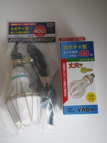 2023年最新】Yahoo!オークション -yada(工具、DIY用品)の中古品・新品