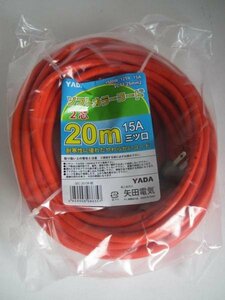 YADA color extender 2 core 20m 15A three tsu. orange extender power tool DIY gardening large . construction construction structure work .. electrician electrical work site 