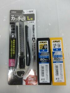 カッター L型 オート 5連 オルファ OLFA 替刃 0.5厚 黒刃 3点 カッター ナイフ 大工 建築 建設 造作 内装 リフォーム 工務店 棟梁 型枠