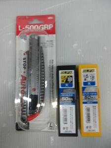 NT オート カッター L500GRP オルファ OLFA 0.5厚18 黒刃 3点 カッター ナイフ 大工 建築 建設 造作 内装 リフォーム 工務店 棟梁 型枠