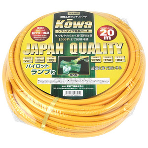 KOWA P lamp attaching code 15A20M KMP807-20 yellow extender for tools electrification condition .... Pilot lamp attaching outlet 2PX3tsu.