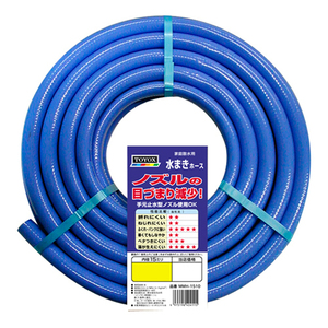 toyoksTOYOX water .. hose 30M MMH-1530 general family outdoors water sprinkling for family lawn grass raw gardening field DIY car wash car watering hose ..