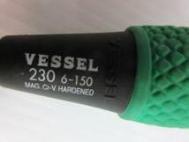 ベッセル VESSEL マイナス ドライバー