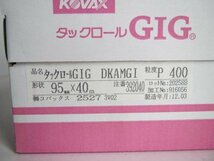 タックロール GIG DKAMGI 95×40 P400