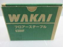 WAKAI 若井 ステープル 938MF タッカー