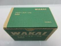 WAKAI 若井 ステープル 938MF タッカー