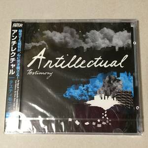 Antillectual CD ① Propagandhi Strike Anywhere Good Riddance Punk パンク